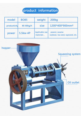 الصين حار بيع 6yl-80 برغي النفط الصحافة آلة مع 100kg / h