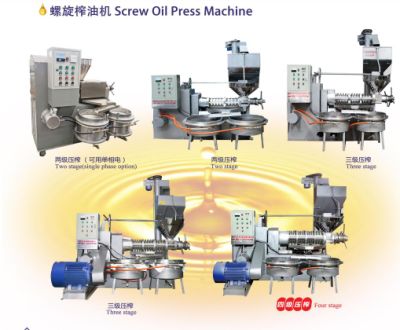 rf95-b آلة الصحافة طارد بذور القطن بالجملة استخراج النفط المستخدمة على نطاق واسع
